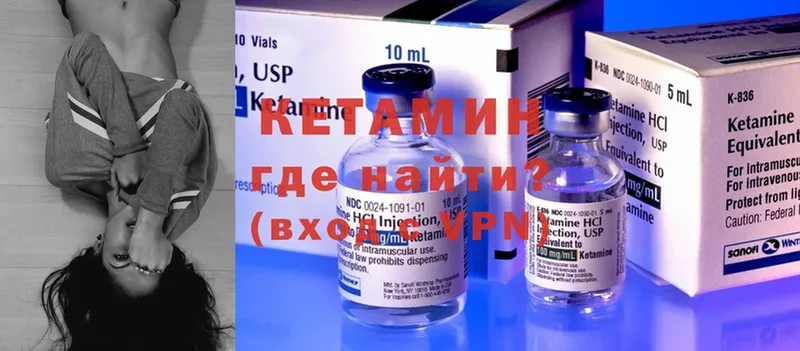 Кетамин ketamine  Нефтеюганск 