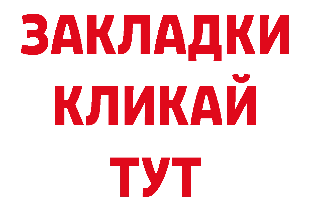 МЯУ-МЯУ 4 MMC вход сайты даркнета блэк спрут Нефтеюганск