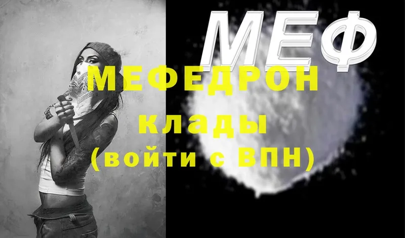 купить   Нефтеюганск  МЕФ 4 MMC 